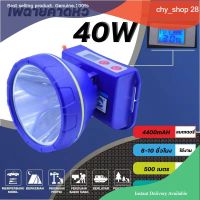 chy shop 28 ไฟฉายคาดหัว ไฟฉายคาดศรีษะ LED 40W หน้าจอดิจิตอล ขนาดใหญ่ ไฟฉายชาร์จไฟบ้าลิเธียม  ไฟฉายติดหน้าผาก หัวไฟ กรีดยาง