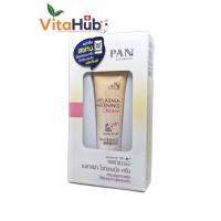 แพน Pan cosmetic Melasma Whitening 20 กรัม