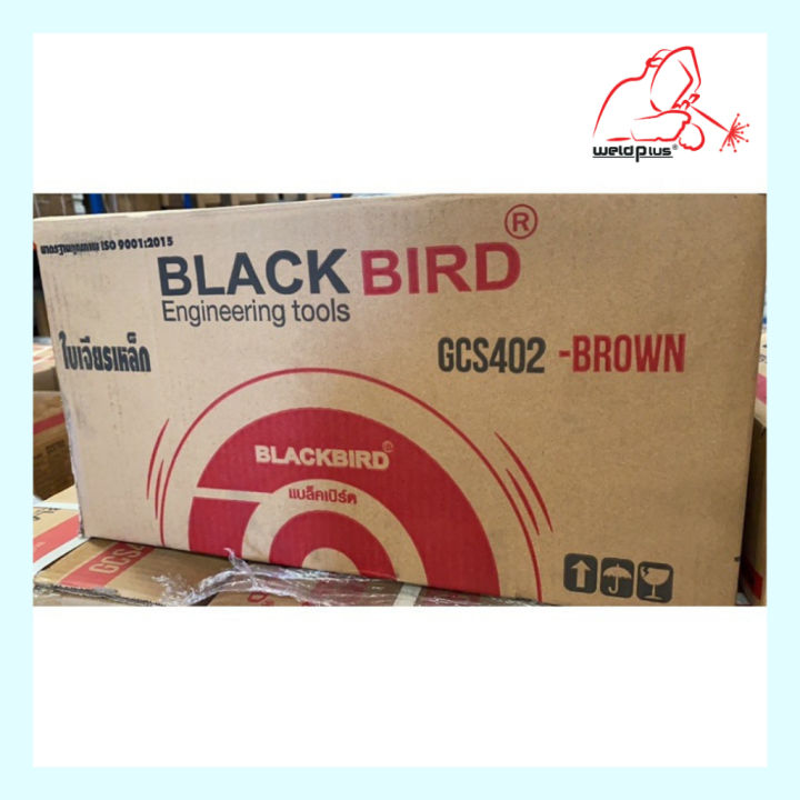 ใบเจียร-ใบหินเจียร-เหล็กคาร์บอน-5-x6mm-25ใบ-กล่อง-ยี่ห้อ-blackbird