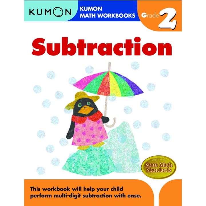 ส่งฟรีทั่วไทย >>> (New) Grade 2 Subtraction (Kumon Math Workbooks) หนังสือใหม่พร้อมส่ง