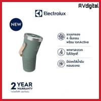 Electrolux EP31-15GRA เครื่องฟอกอากาศแบบพกพา กรอง 4 ขั้นตอน พร้อม IonActive