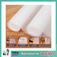 แผ่นกันลื่น eva ขนาด 45x300cm แผ่นรองกันลื่น แผ่นรองครัว anti slip mat kitchen แผ่นวางกันลื่น แผ่นวางจาน แผ่นวางแก้ว วัสดุ 100% EVA สีใส