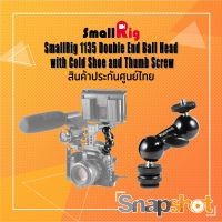 SmallRig 1135 Double End Ball Head with Cold Shoe and Thumb Screw ประกันศูนย์