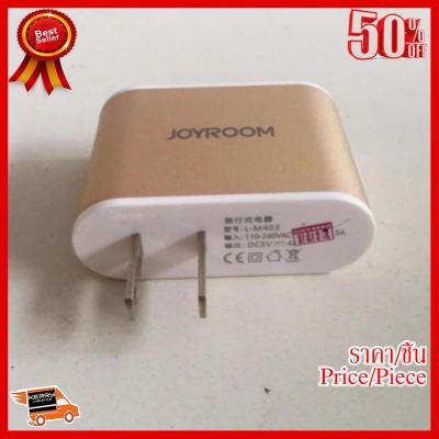 ✨✨#BEST SELLER Joyroom Travel Charger USB 4port 4.2a Outputอแดปเตอร์ชาร์ต ยูเอส บี4ช่อง รุ่นL-M403 (สีทอง)Gold ##ที่ชาร์จ หูฟัง เคส Airpodss ลำโพง Wireless Bluetooth คอมพิวเตอร์ โทรศัพท์ USB ปลั๊ก เมาท์ HDMI สายคอมพิวเตอร์
