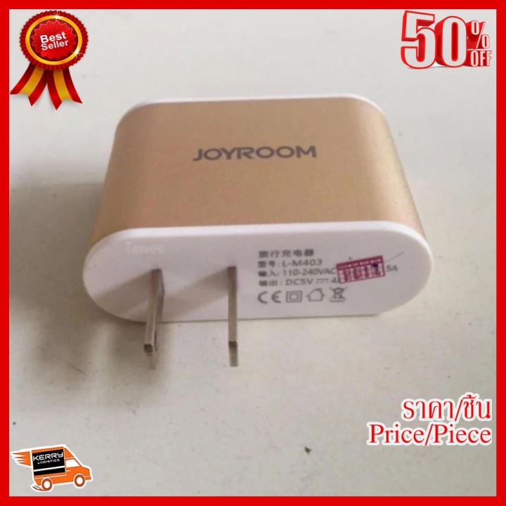 best-seller-joyroom-travel-charger-usb-4port-4-2a-outputอแดปเตอร์ชาร์ต-ยูเอส-บี4ช่อง-รุ่นl-m403-สีทอง-gold-ที่ชาร์จ-หูฟัง-เคส-airpodss-ลำโพง-wireless-bluetooth-คอมพิวเตอร์-โทรศัพท์-usb-ปลั๊ก-เมาท์-hdm