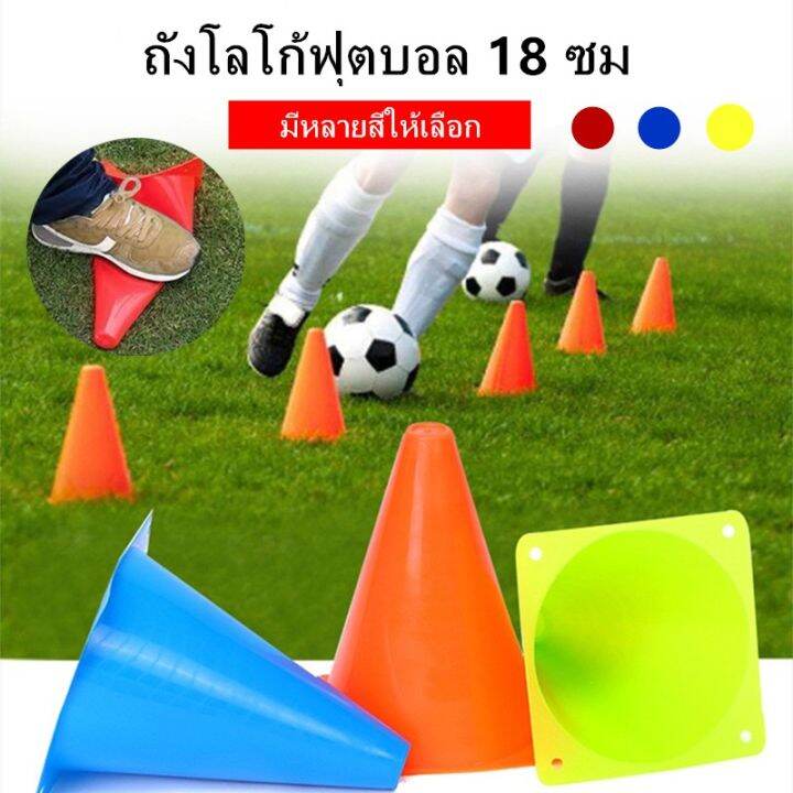 พร้อมส่ง-เกม-โยนห่วง-กรวย-ฝึกความแม่นยำ-ออกกำลังกาย-สำหรับเด็ก-6กรวย-10เทิร์นโยนเกม-ชุดของเล่นห่วงโยน-พร้อมกรวย-สีรุ้ง-สําหรับเด็ก