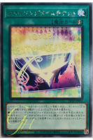 [LIOV-JP056] Amazing Time Ticket (Rare)