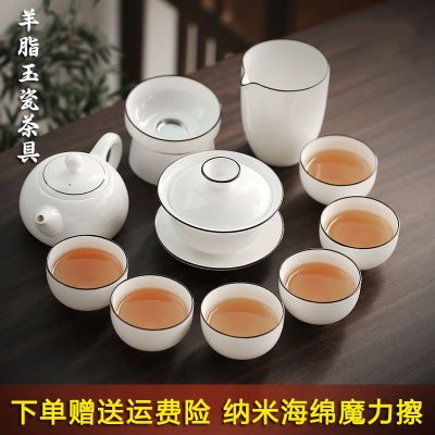 [COD] porcelain tea set home simple bowl teapot cup kung fu ceramic office maker