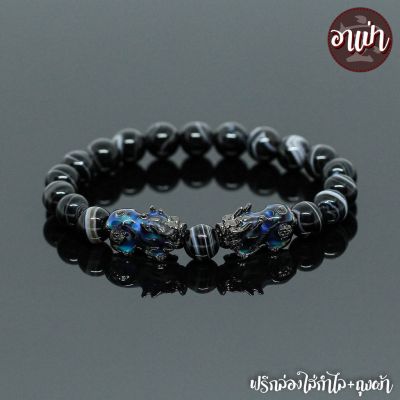 อาเป่า หินแบล็คอาเกต หินโมรา สีดำ Black Agate ขนาด 8 มิล ประดับปี่เซียะ 5 ธาตุ 1 คู่ ปี่เซียะเปลี่ยนสี ปี่เซียะ 5 สี คัดหิน หินดวงตาสวรรค์