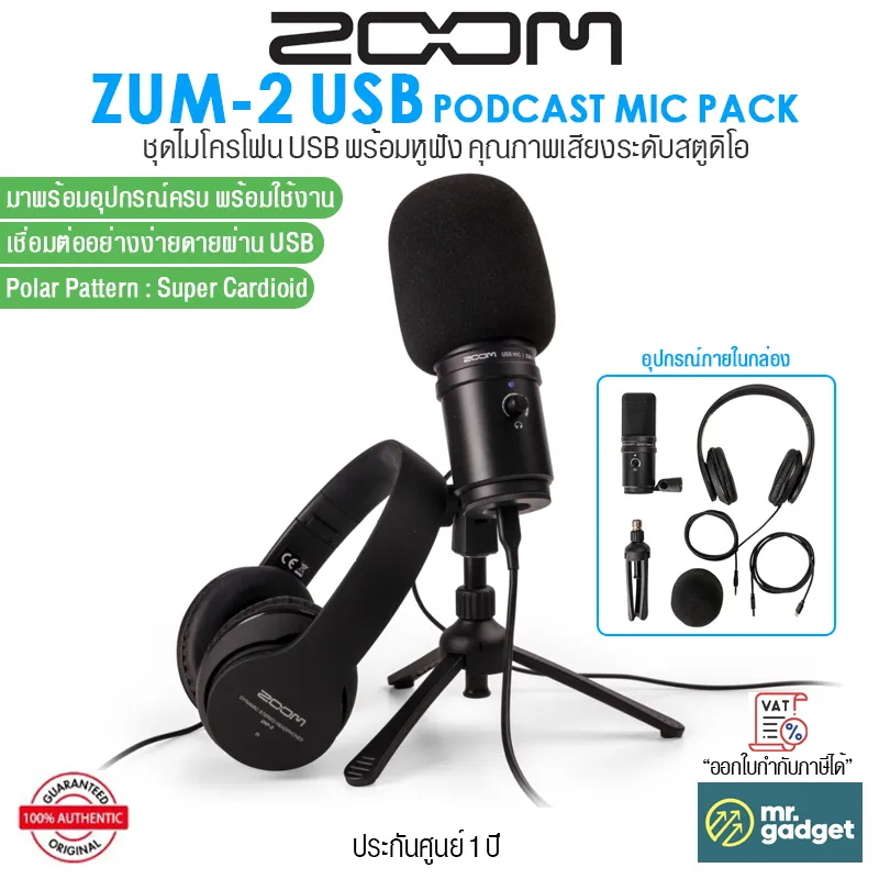 Zoom ZUM-2 Podcast USB Microphone Bundle