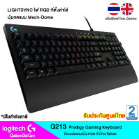 Logitech Gaming Keyboard  RGB  G213 Prodigy แป้นพิมพ์ไทย/อังกฤษ ของแท้ รับประกันศูนย์ 2 ปี /OptionsDotCom