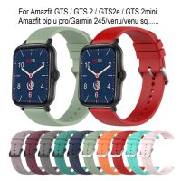 ❈✟▤ สาย Amazfit Bip 3 Amazfit Bip 3 pro / สาย Amazfit GTS 2 / GTS / GTS 2e / Amazfit GTS 2mini / Amazfit BIP / สายนาฬิกา Amazfit bip u pro Strap / Garmin venu sq / venu / Garmin forerunner 245 /245M / Huawei watch GT 2 42mm Strap