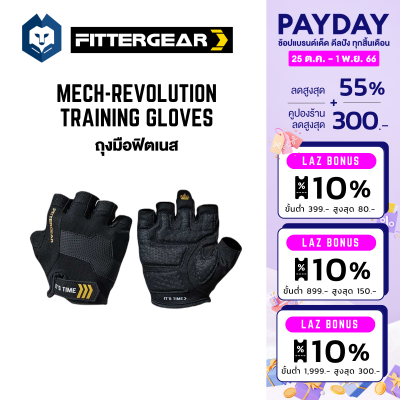 WelStore FITTERGEAR Mech-Revolution training Gloves ถุงมือฟิตเนส  สวมใส่สบาย ช่วยปกป้องเเละซัพพอร์ตฝ่ามือ ป้องกันมือเเตกด้าน  (Size S - XL)