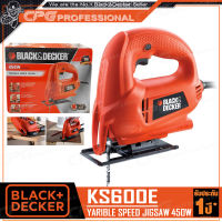 BLACK&amp;DECKER เลื่อย เลื่อยฉลุ จิ๊กซอว์ JIGSAW (450วัตต์) รุ่น KS600E ++รับประกันศูนย์ 1 ปี++