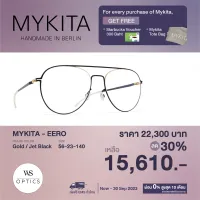 กรอบแว่นสายตา Mykita รุ่น EERO