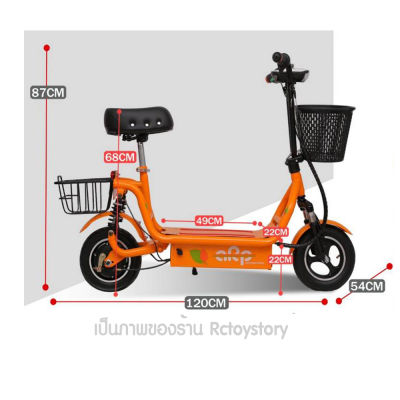 Rctoystory สกู๊ตเตอร์ไฟฟ้า electric scooter สกูตเตอร์ไฟฟ้า สกู๊ตเตอร์ สกูตเตอร์อัจฉริยะ รับน้ำหนักได้ถึง 100 KG แบต 36V