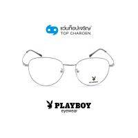 PLAYBOY แว่นสายตาทรงหยดน้ำ PB-35909-C5 size 51 By ท็อปเจริญ