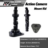 Aqua Marina  ACTION CAMERA MONUT KID Adaptor ISUP Paddle Board AquaMarina ชุดติดตั้ง ขายึดกล้อง บอร์ดยืนพาย