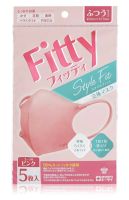 Fitty Style Fit Normal Size 5pcs / ฟิตตี้ หน้ากากอนามัย สไตล์ ฟิต สี Coral Pink ขนาดปกติ 5 ชิ้น