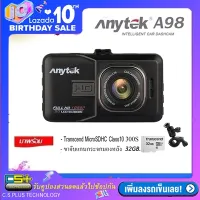 Anytek กล้องติดรถยนต์ รุ่น A98 Full HD WDR Novatek96220+AR0330 จอภาพ 3นิ้ว Original (สีดำ) + Transcend MicroSDHC 32GB. Class10 400X พรีเมี่ยม (รับประกัน 1ปี)