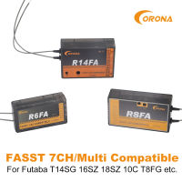 Corona R8FA 12FG R14FA 2.4G ใช้งานร่วมกับ Futaba fasst 14SG 16SZ R6FA ตัวรับสัญญาณ