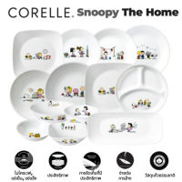 CORELLE Peanuts Snoopy The Home  จานกลม จานอาหาร ชาม ชามสำหรับพาสต้า ชุดจานอาหาร