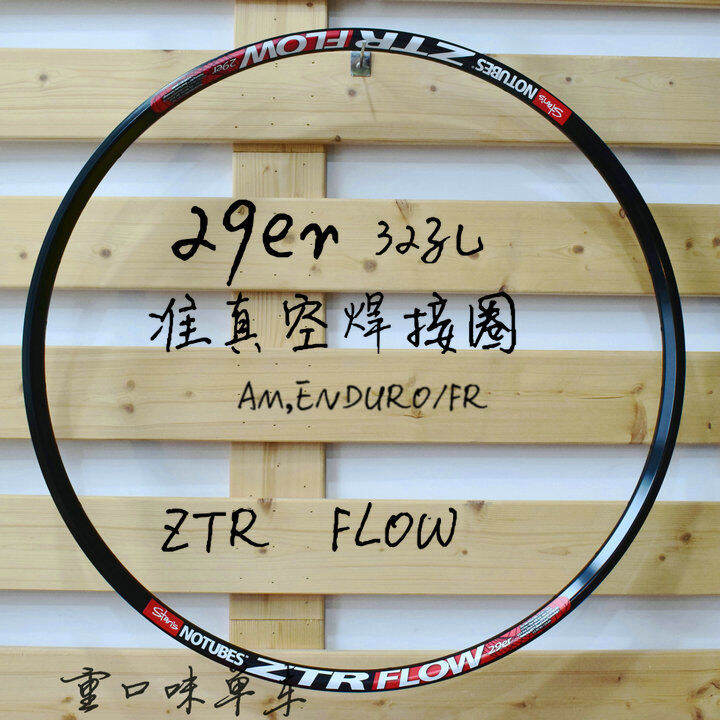 ztr flow 26 27.5 29 am fr dh Downhill bicycle rim wheel set High ...