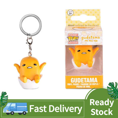 Gudetama จี้พวงกุญแจโมเดลมินิฟิกเกอร์ขนาด4ซม. จำนวน1ชิ้น