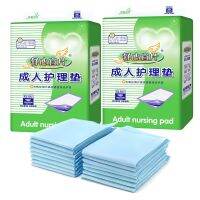 20Pcs Disposable Underpad ผู้ใหญ่เตียงภายใต้ Pad ปัสสาวะ Pad Mat ผ้าอ้อมผู้สูงอายุ Breathable Incontinence Protector Care 80x90 ซม.