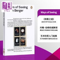 Ways of seeing John Berger imported art John Berger Penguin Classic visual culture art theory education enlightenment reading book art introduction[Zhongshang original]