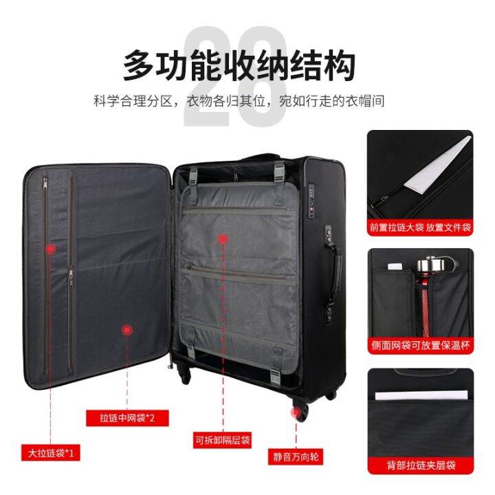 Swiss army knife luggage case box 16 inch 28 large capacity universal wheel password suitcase