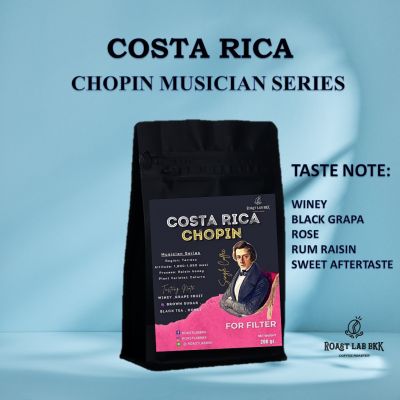 Roast.Lab.BKK เมล็ดกาแฟ COSTA RICA CHOPIN (CANET MUSICIAN SERIES) เมล็ดกาแฟคอสตาริก้า