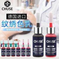 CHUSE 12ml 16 สีระดับไฮเอนด์กึ่งถาวรสักสีครีมสีเยอรมนี DermatestSGS การตรวจสอบ *