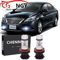 สำหรับ Nissan Sylphy 2013-2015 - 6000K สีขาว9-32V โปรเจคเตอร์ LED ด้านหน้าหมอกโคมไฟหลอดไฟชุด (1คู่)