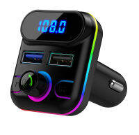 ที่ชาร์จบลูทูธ4.2A ในรถยนต์แบบ USB คู่ MP3เครื่องเล่น FM การ์ด TF เครื่องเล่น U Disk พร้อมแสงล้อมรอบ