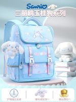 ☒►✟ Sanrio schoolbag for primary school girls 2023 new 123 to 6th grade girls girls girls children children reduction