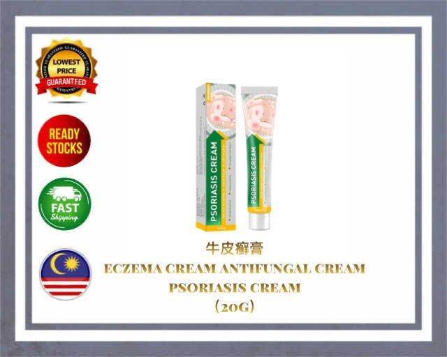 eczema cream antifungal cream psoriasis cream 牛皮癣膏（20g） Skin Scalp