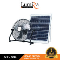 Lumira LFN-020A ระบบอนาล็อก พัดลมโซลาร์พร้อมแผงโซล่าตั้งโต๊ะขนาด 12 นิ้ว DC12V พัดลม ลมแรง ลมเย็น พัดลมตั้งโต๊ะ รับประกัน 1 ปี