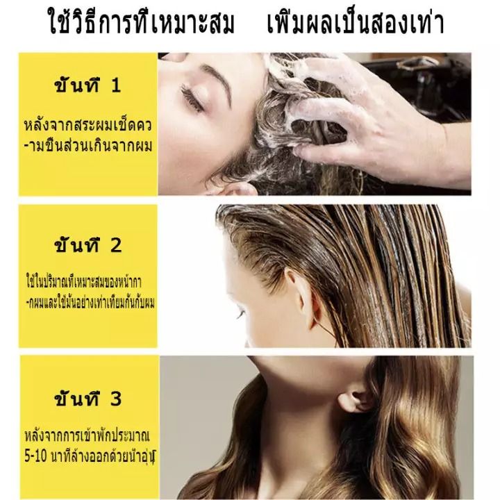 เส้นผมลื่น-เคราตินสดยืดผม-เคราตินบำรุงผม-20ml-6ทรีนเมนบำรุงผมซ่อมแซมผมเสียที่แตกปลาย-บำรุงผมให้ชุ่มชื้น-ทำให้ผมยืดหยุ่นมากขึ้น-ปรับปรุงผมฟู-ครีมหมักผมเสีย-ครีมหมักผมตรง-ครีมนวดบำรุงผม-ครีมหมักผมเคราติ