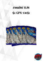 สายคลัทช์ BJN รุ่น GPX รวมรุ่น