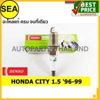 หัวเทียน DENSO IRIDIUM 2 เขี้ยว IK16TT สำหรับ HONDA CITY 1.5 96-99 (1ชิ้น / ต่อกล่อง)