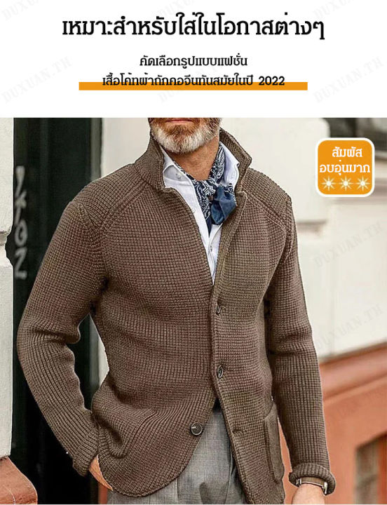 duxuan-เสื้อคลุมแจ็คเก็ตสูทขายาวหนาเสื้อคลุมทรงคอสูงสำหรับฤดูใบไม้ร่วงและฤดูหนาว