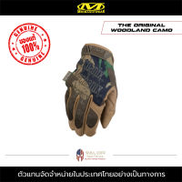 Mechanix Wear - Original Woodland ถุงมือขับมอไซค์ ถุงมือทหาร ถุงมือตำรวจ ถุงมือช่าง ถุงมือกันกระแทก ถุงมือซักได้ ถุงมือหนังทัชสกรีน