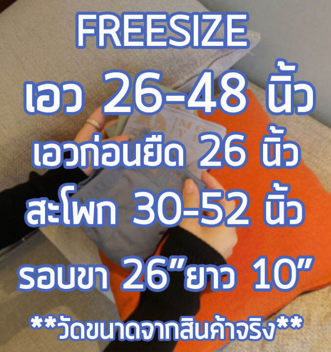 braforyou-n506-boxerชาย-การันตีใส่สบายไม่อึดอัดผ้านุ่มมาก-ระบายอากาศได้ดี