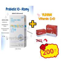 Probiotic 10+ Atomy โปรไบโอติก อะโทมี่ +Yuhan Vitamin CD 1000mg.ยูฮัน วิตามินซี