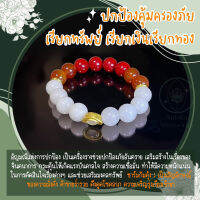 สร้อยข้อมือหินมงคล ปกป้องคุ้มครองภัย_bigeyeaholicc