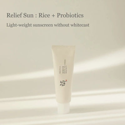 ส่งไว🚀24ชม. กันแดดข้าวเกาหลี ☀️พร้อมส่ง/ของแท้ ☀️Beauty of Joseon Relief Sun : Rice + Probiotics (SPF50+ PA++++) 50ml