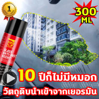 ?ฝนยิ่งตกหนักกระจกยิ่งใส? น้ำยาเคลือบกระจก 300ML น้ำยาเคลือบแก้ว น้ำยาเช็ดกระจกรถยนต์ น้ำยาคลือบแก้ว แผ่นติดกระจกรถ น้ำยากระจกรถยน น้ำยาติดกระจก เคลือบกระจกรถ น้ำยาเคลือบกระจกกันน้ำ น้ำยาเคลือบกระจกรถยนต์ น้ำเคลือบกระจก สเปรย์เคลือบกระจก นํ้ายาขัดกระจก