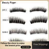 BEAUTY FINGER SK SKONHED 4ชิ้นนุ่มปกป้องเต็มรูปแบบแฮนด์เมดเครื่องมือยืดขยาย3D Ic ขนตาเทียมขนตาสามชั้น