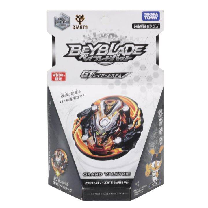 Original Takara Tomy Beyblade Burst B00 Grand Valkyrie | Lazada PH